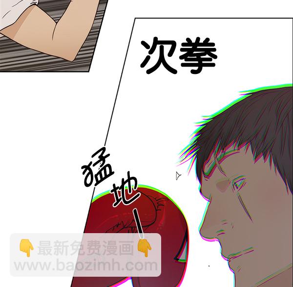 第70话13