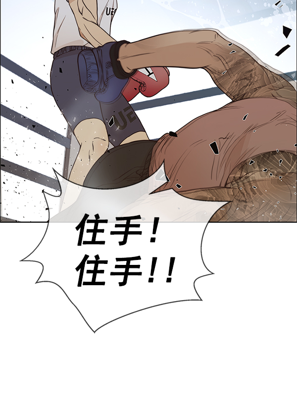 第70话130
