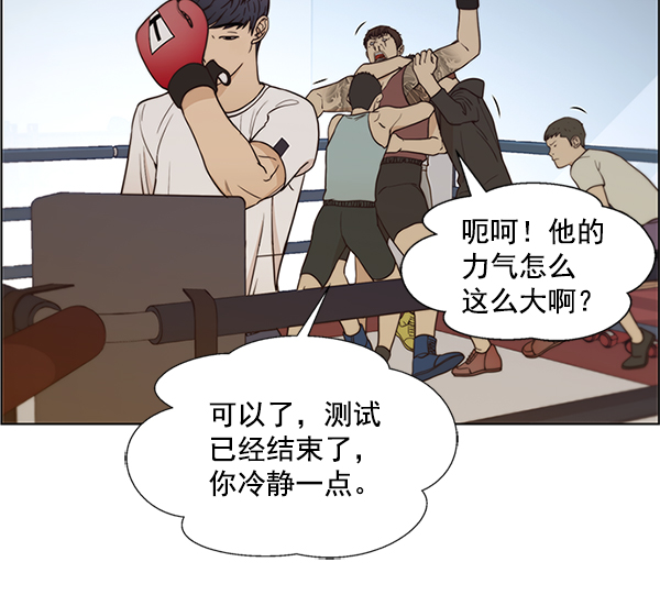第70话136