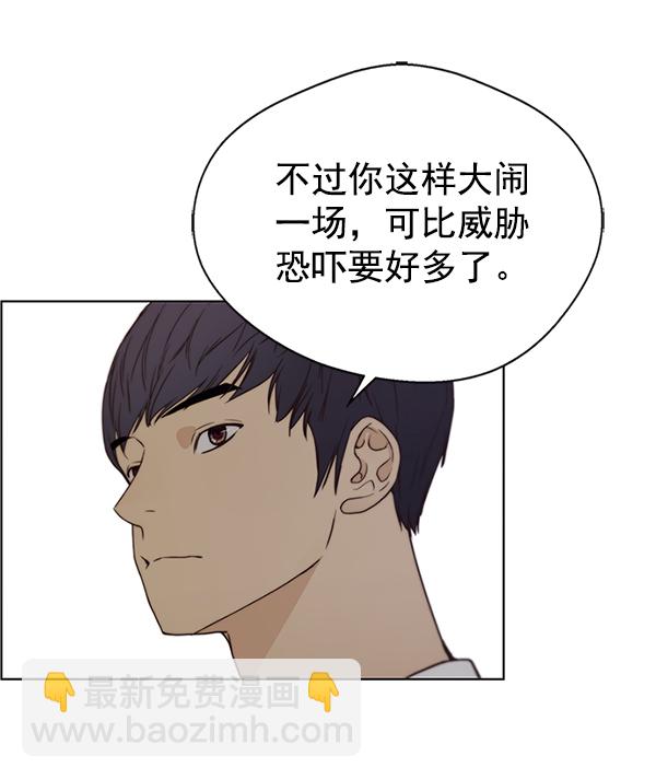 第70话137