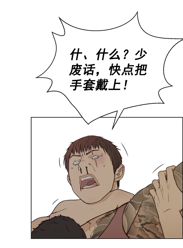 第70话138