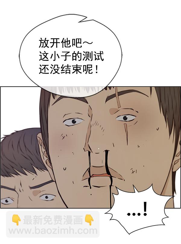 第70话139