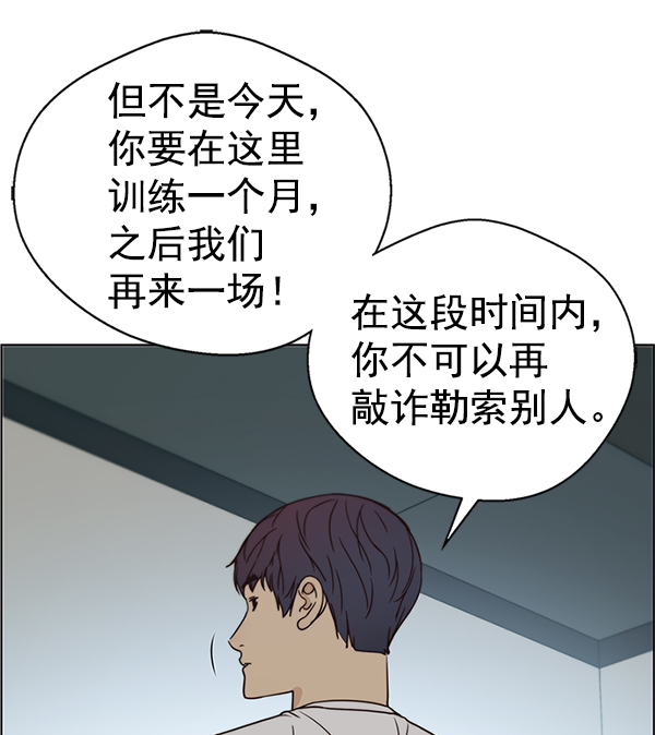 第70话140