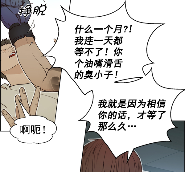 第70话143