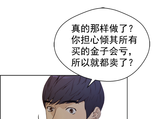 第70话145