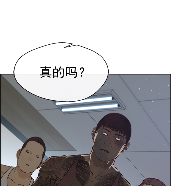 第70话147
