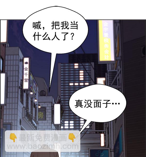 第70话152