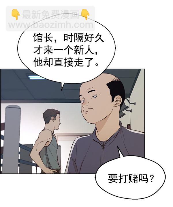 第70话154