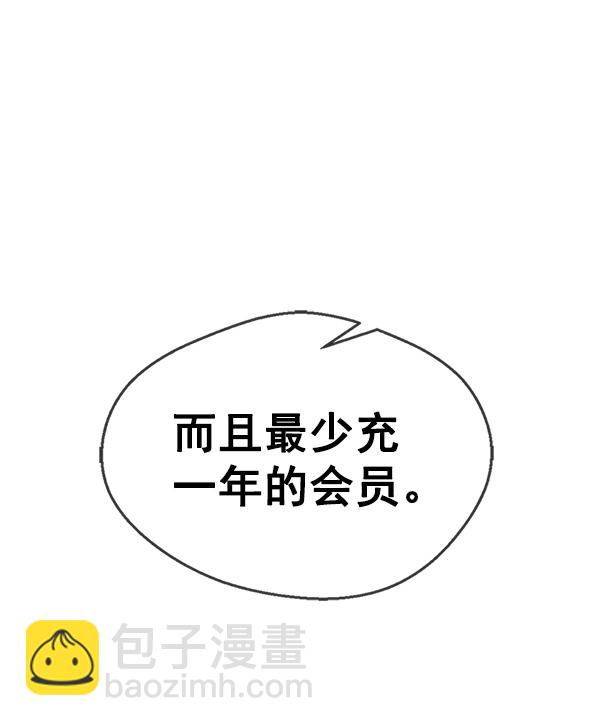 第70话157