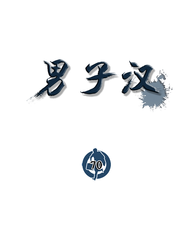 第70话163