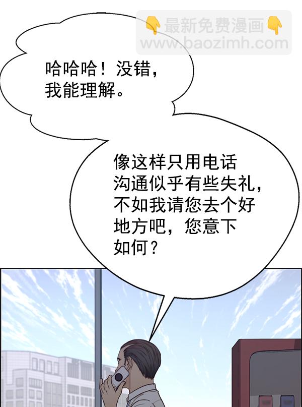 第70话167