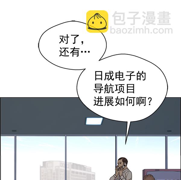 第70话170