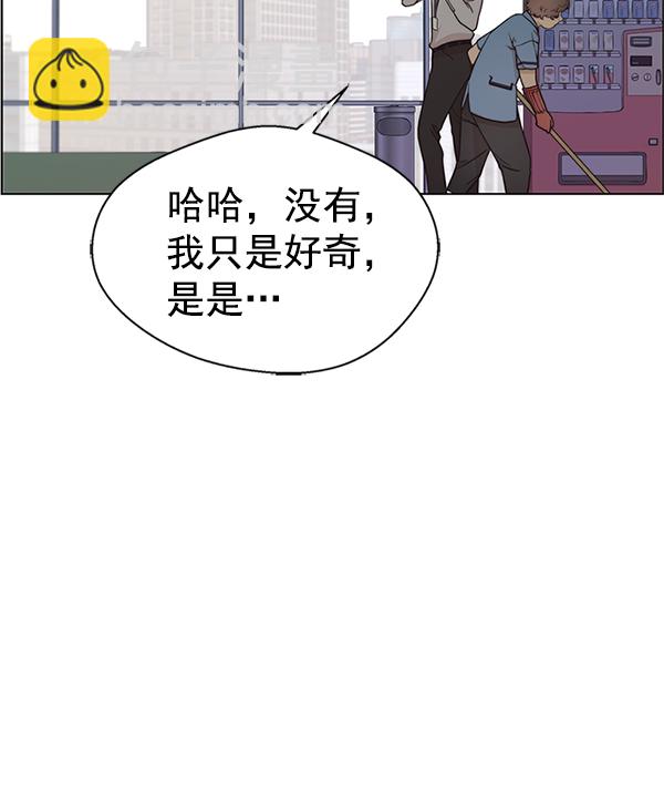 第70话171