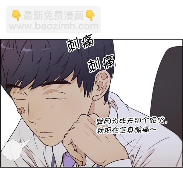 第70话173