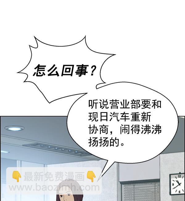 第70话174