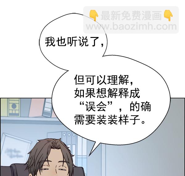 第70话176