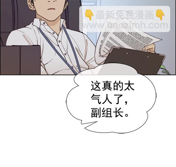 第70话177