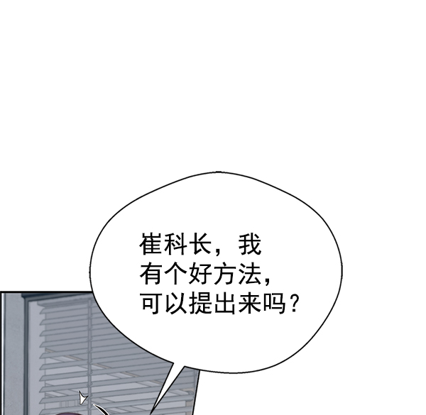 第70话179