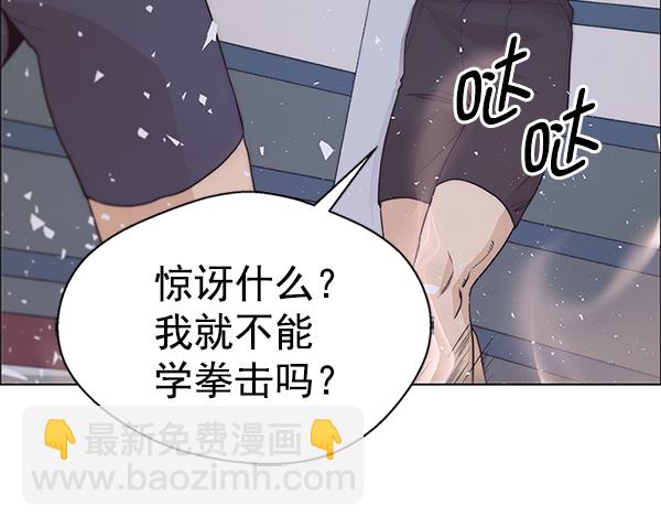 第70话18