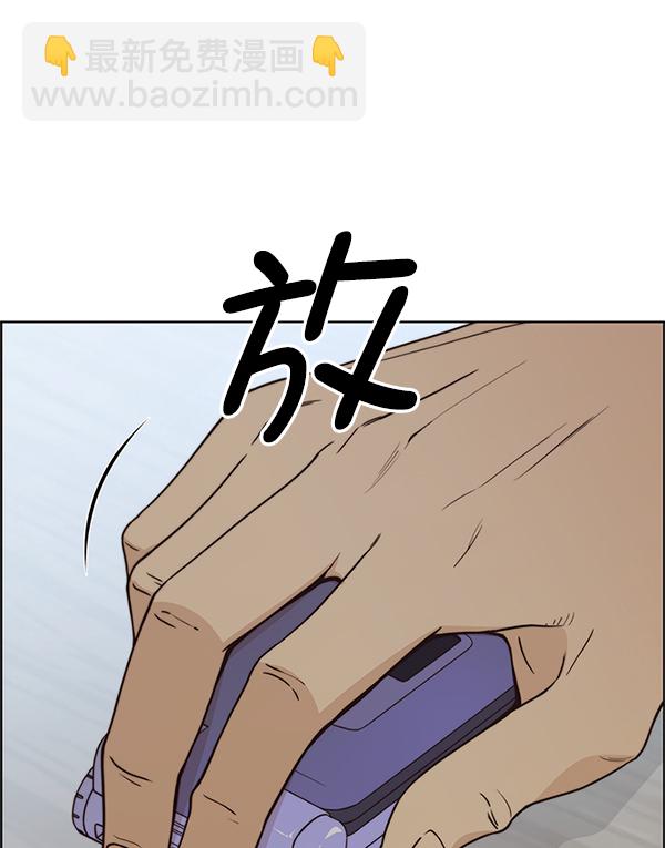 第70话185
