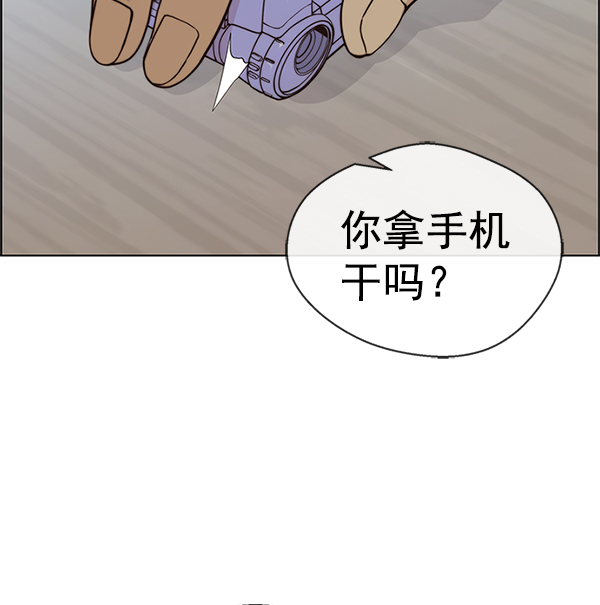 第70话186