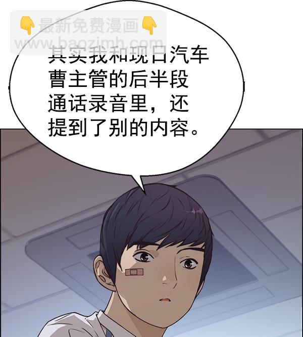 第70话187