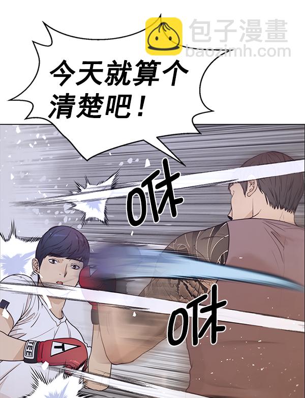 第70话21