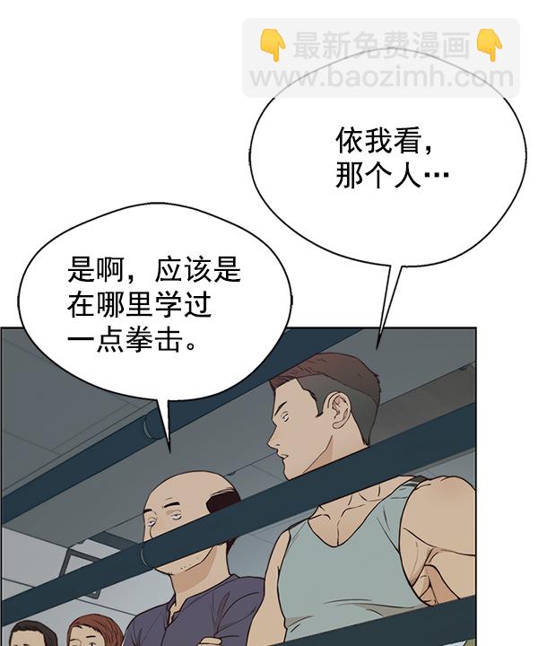 第70话25