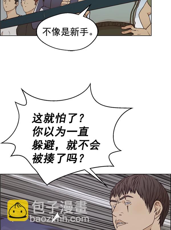 第70话26