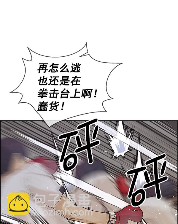 第70话28