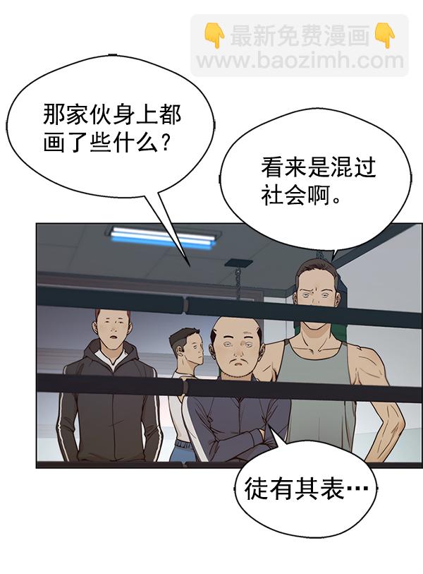 第70话3