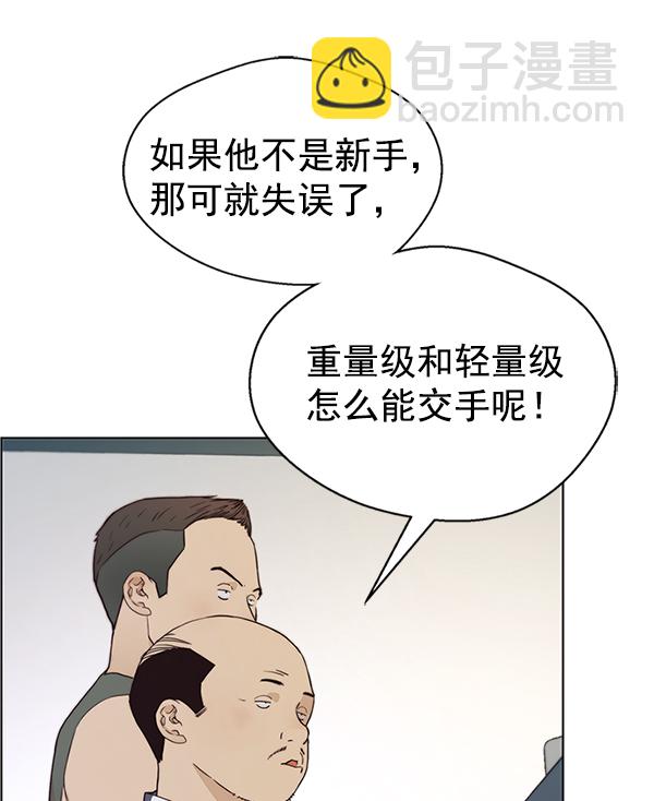 第70话30