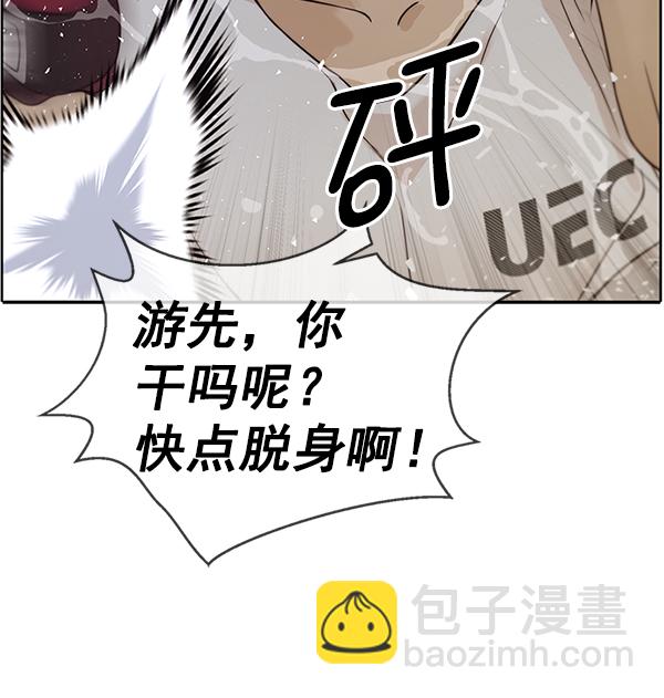 第70话36