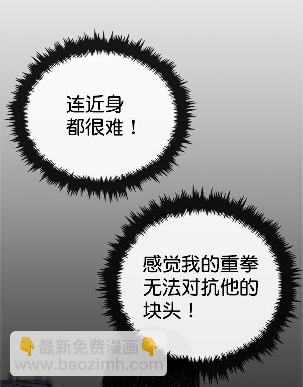第70话39