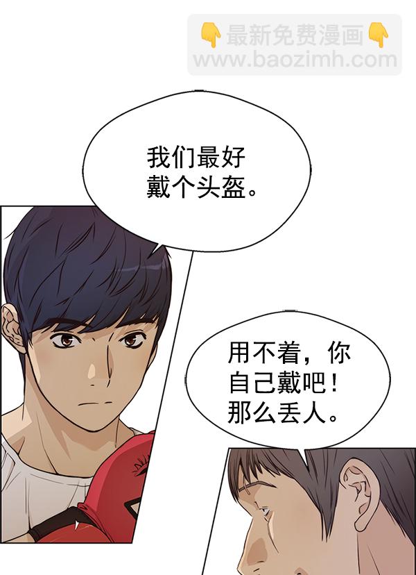 第70话4