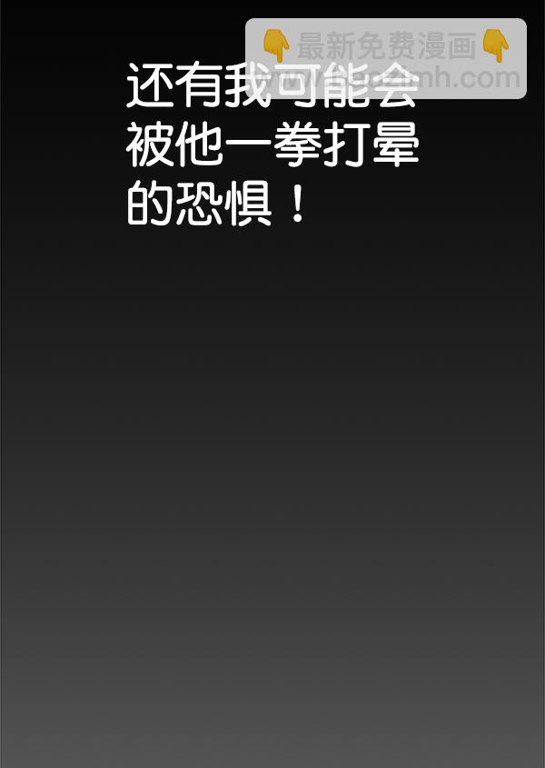 第70话43