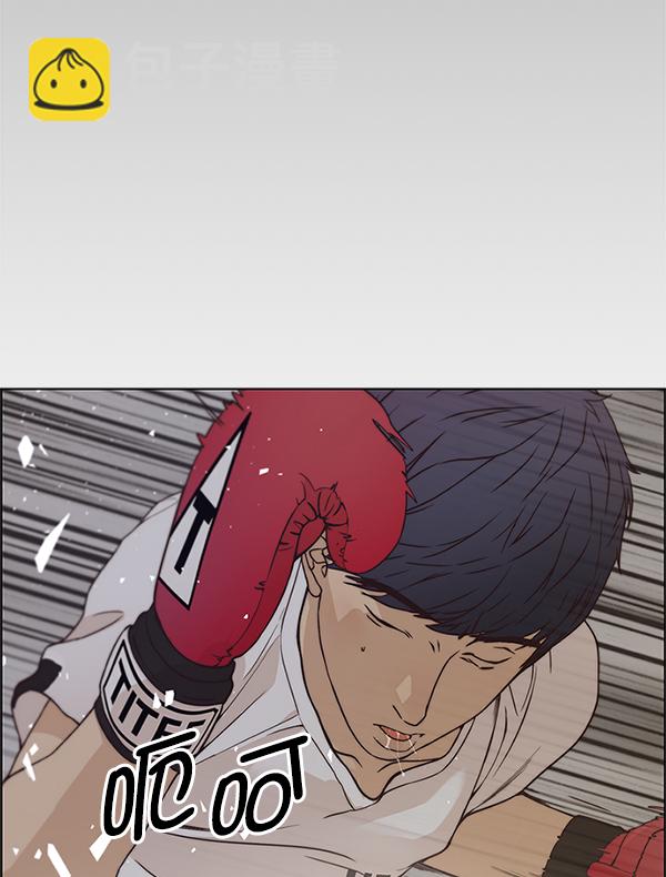 第70话45