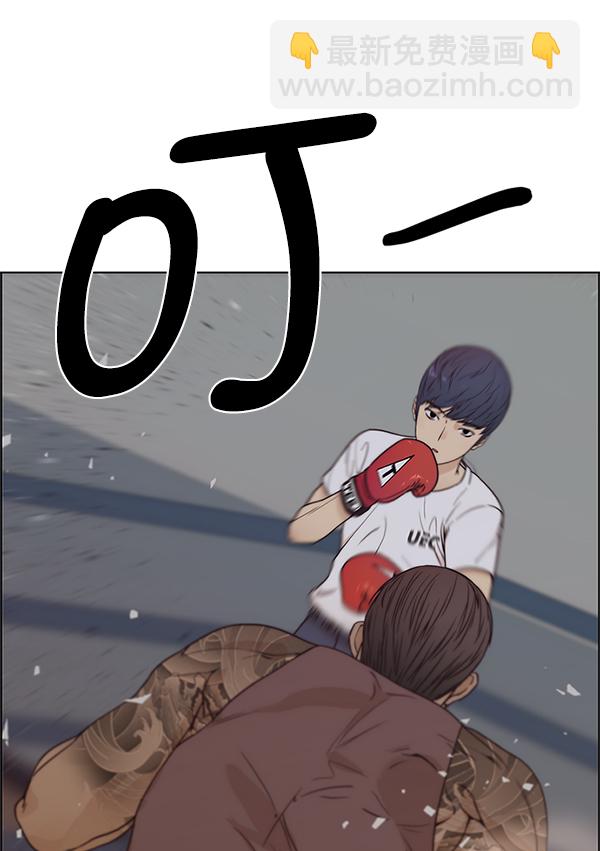 第70话6