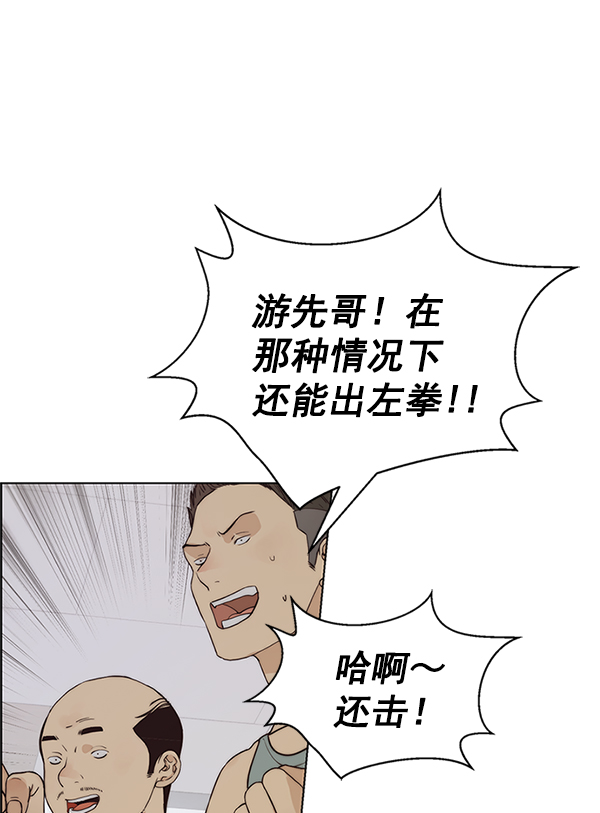 第70话64