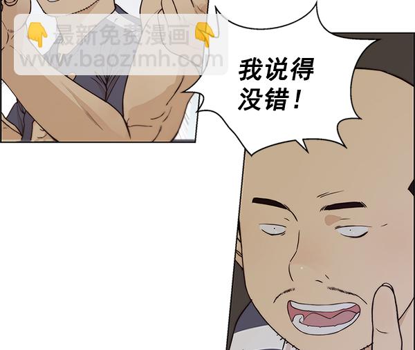 第70话65
