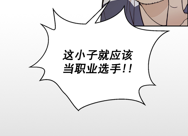 第70话66