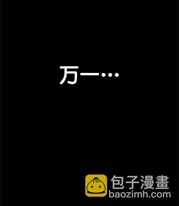 第70话70