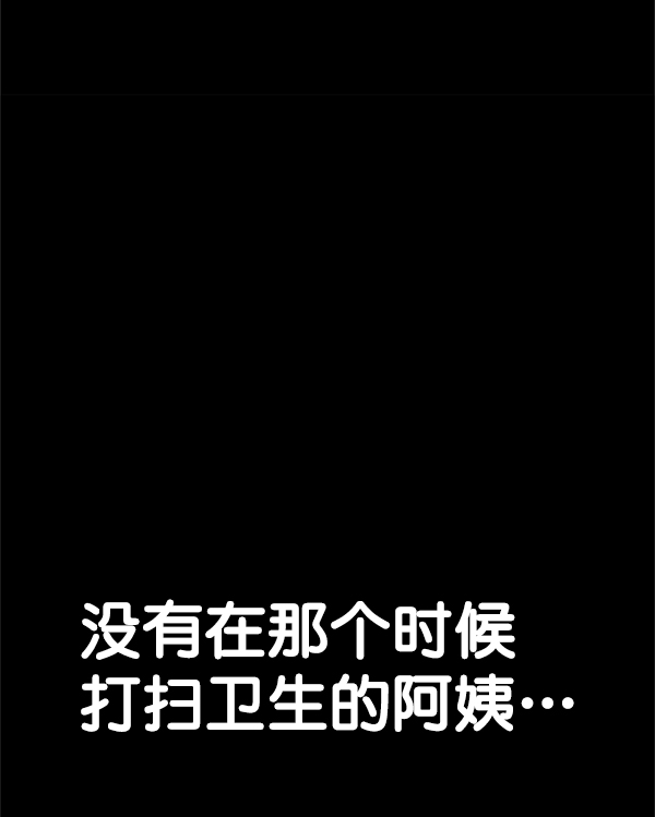 第70话71