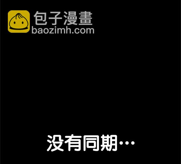 第70话75