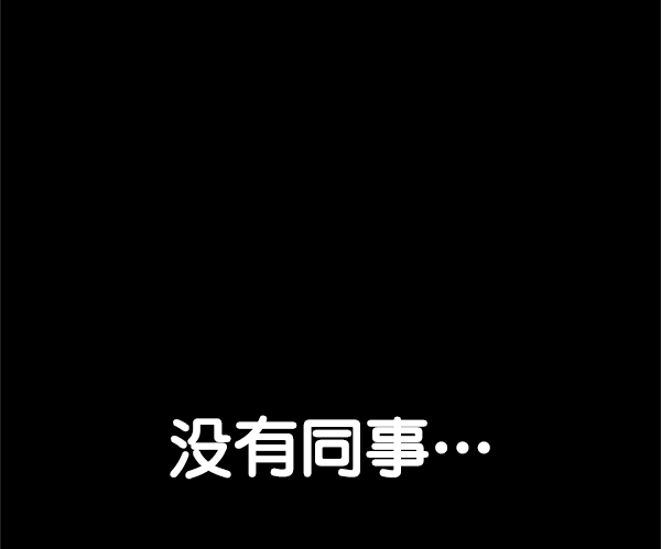 第70话78