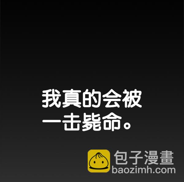 第70话82