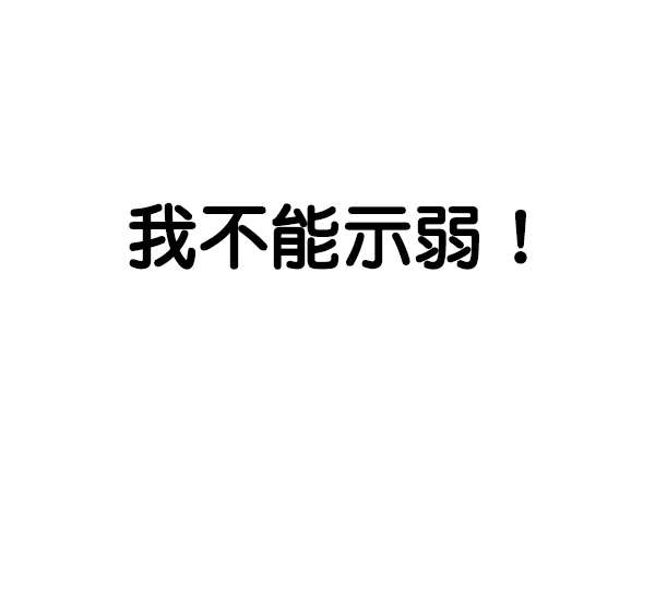 第70话87