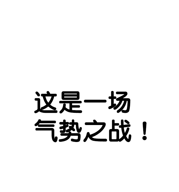 第70话90