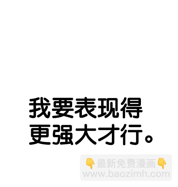 第70话91