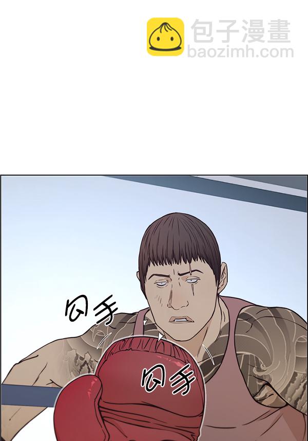 第70话92